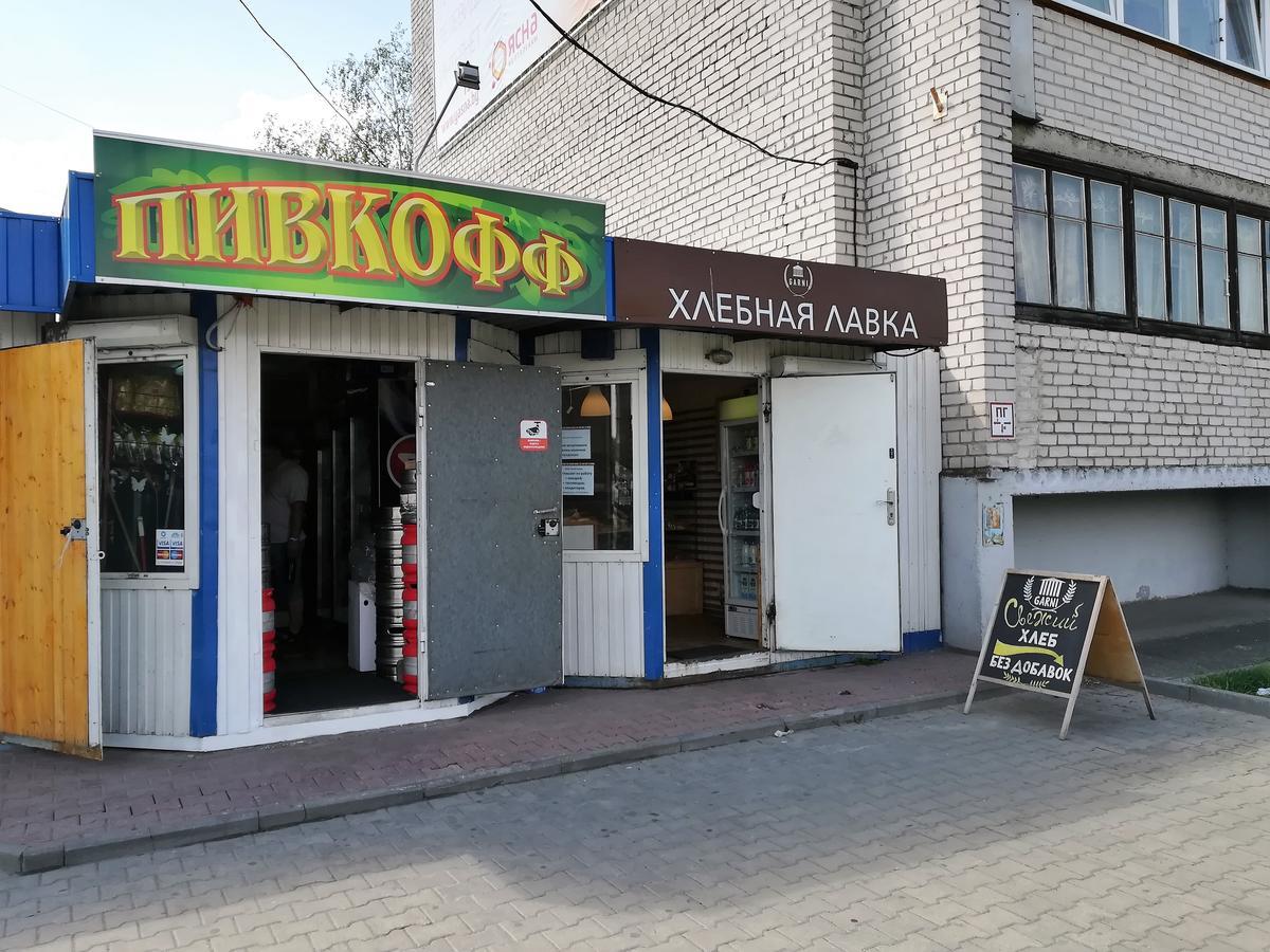 Апартаменты На Adamковской Брест Экстерьер фото